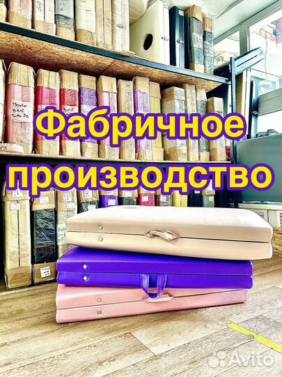 Массажный стол