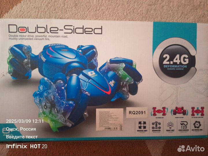 Машинка перевертыш на радиоуправлении