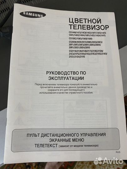 Телевизор samsung