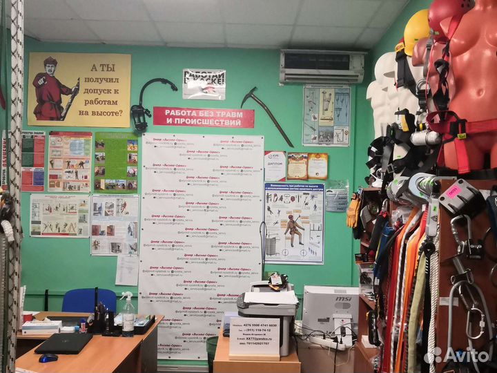 Туристическая обвязка Беседка альпинизма