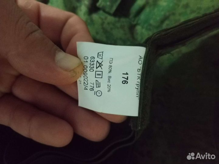 Военная форма Бушлат и штаны зимние