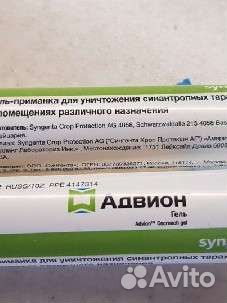 Гель от тараканов Advion cockroach gel