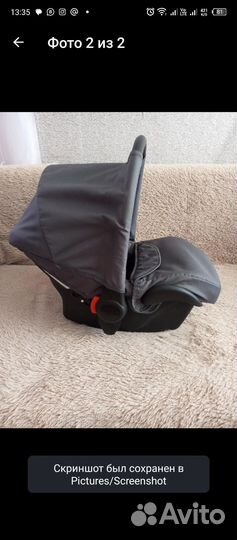 Коляска 3 в 1