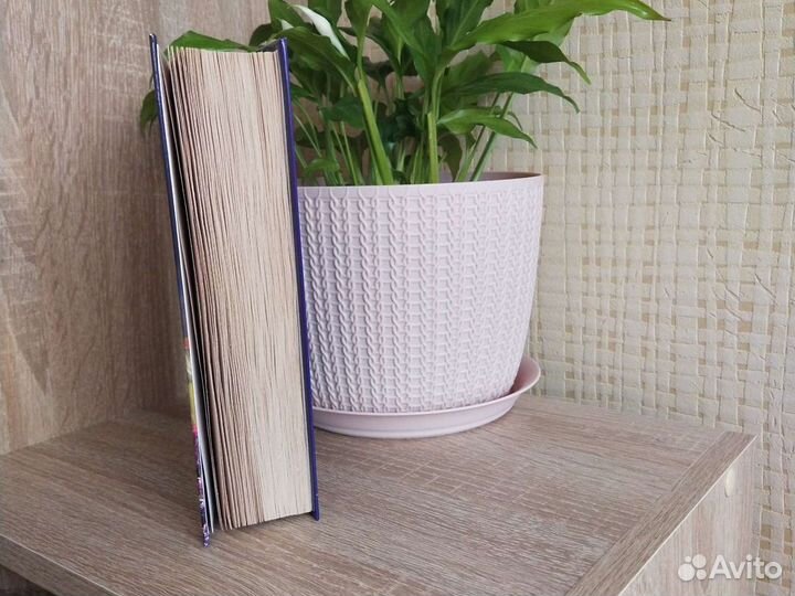 Грозовой перевал