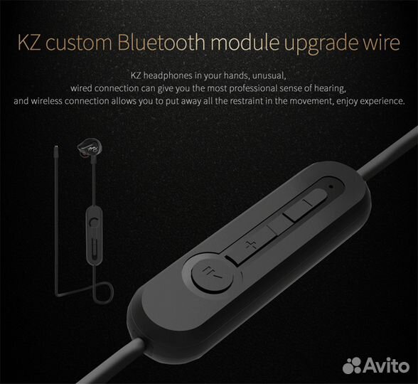 Bluetooth кабели для наушников KZ (BT 4.2, type B)