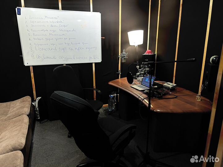 Студия звукозаписи