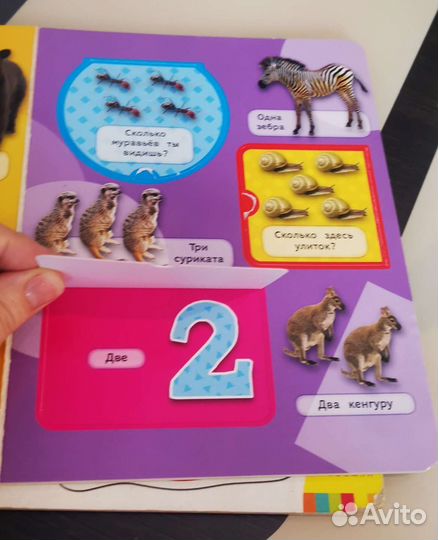 Книжки про цифры