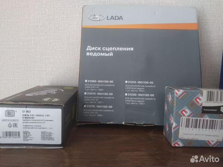 Сцепление на ваз 2107