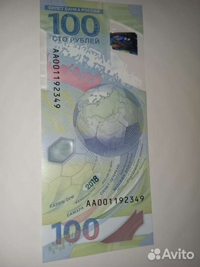 Оригинальная купюра 100 р. к чм 2018г. Пластик