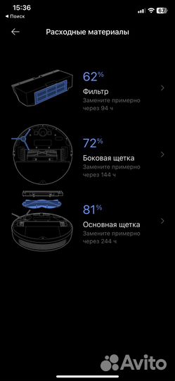 Робот пылесос xiaomi mi robot vacuum mop
