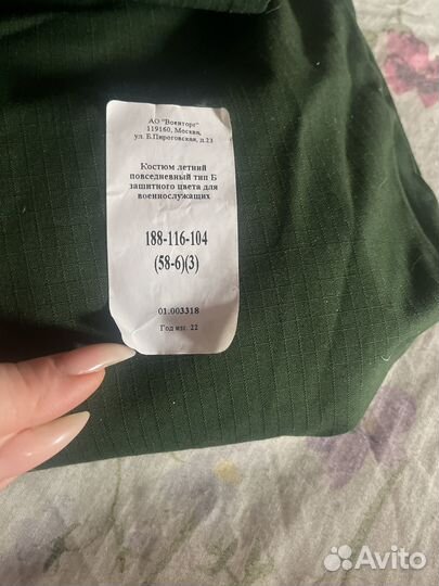 Костюм офисный длинный рукав 58/6