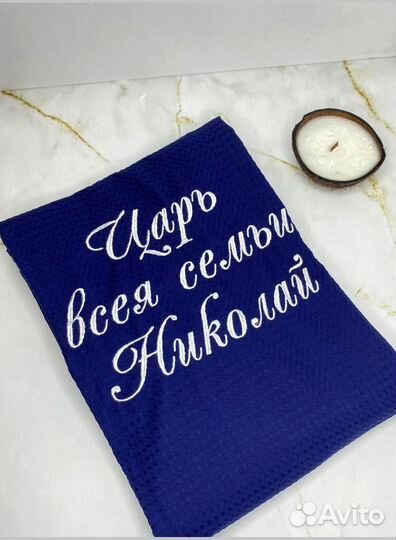 Халат вафельный + полотенце