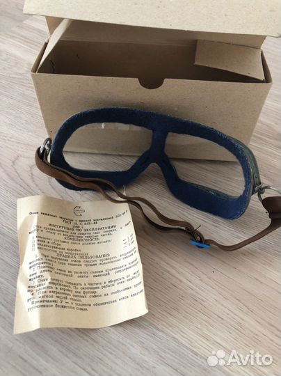 Очки мотоциклиста Лучший Подарок на 9 Мая