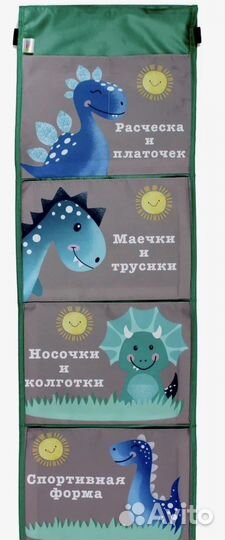 Органайзер на шкафчик в детский сад