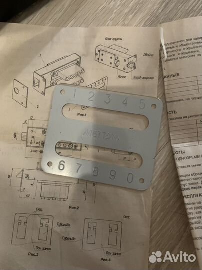 Замок кодовый меттэм зкп-2 новый