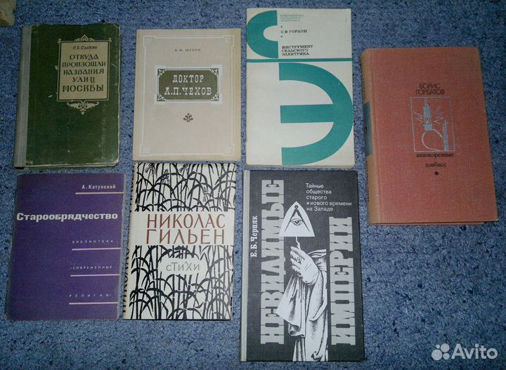 Книги всякие II