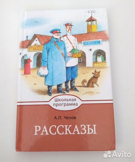 Книги для школьников