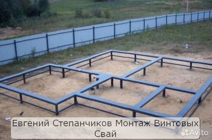 Винтовой фундамент