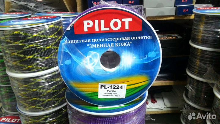 Оплетка для электропроводов 