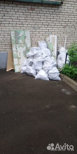 Вывоз мусора