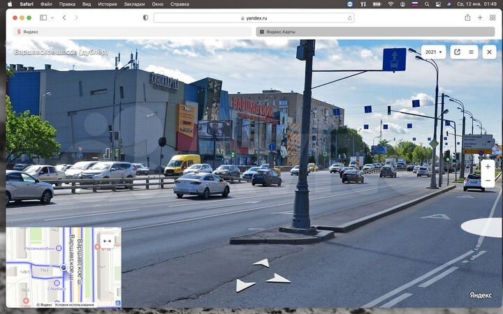 Свободного назначения, 47.4 м²