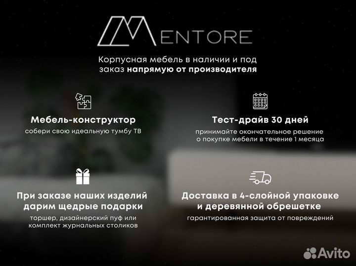 Тумба тв Bravo от мебельной фабрики