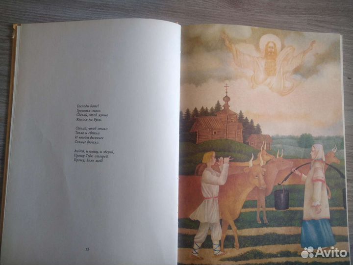 Детский альбом Чайковский