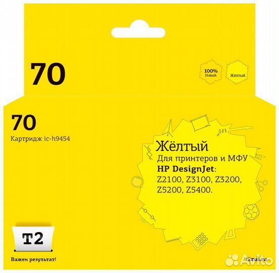 Картридж T2 IC-H9454 1478901