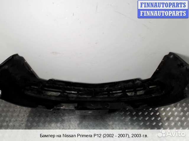 Бампер передний перед Nissan Primera (P12), 2003 1.8 Бензин