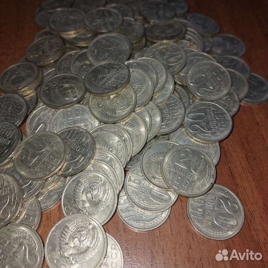 20 копеек 1991г