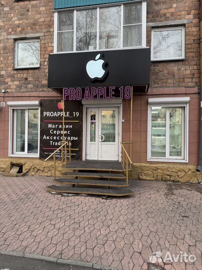 iPhone 13 Pro, 256 ГБ