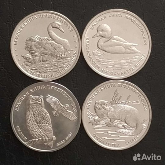 Монеты Приднестровья