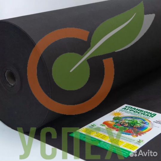 Укрывной материал для теплиц