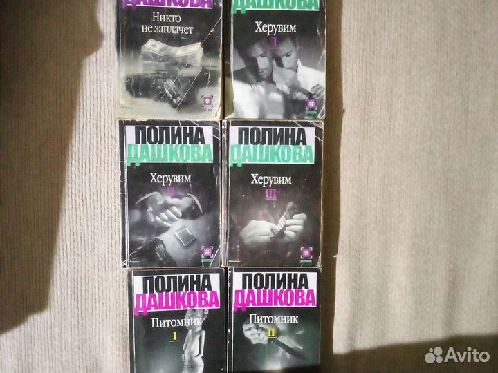 Книги Донцова и детективы