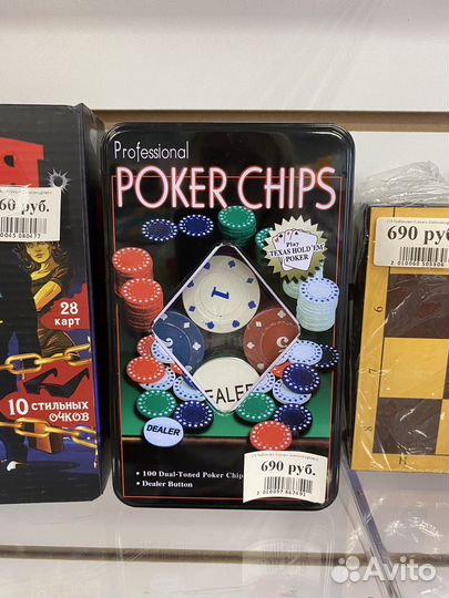 Настольные игры