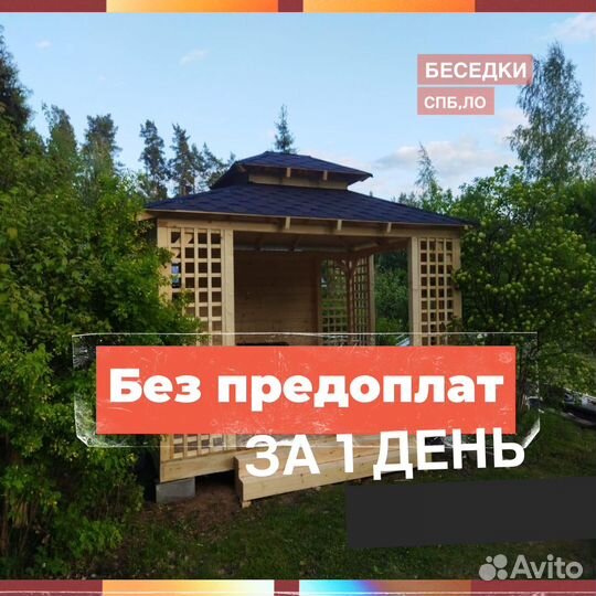 Беседка дачная