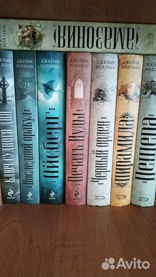 Серия книга-загадка книга-бестселлер