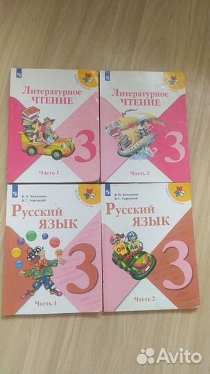 Учебное пособие, букварь