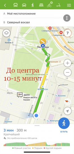 Квартира-студия, 36 м², 4/5 эт.
