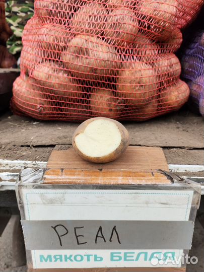 Картофель вкусный