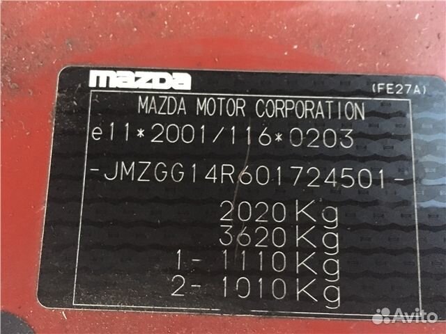 Разбор на запчасти Mazda 6 (GG)