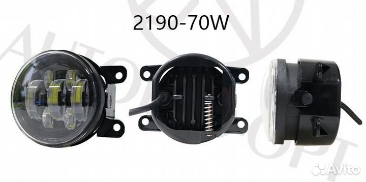 LED птф LADA Vesta Рено Урбан, Гранта FL