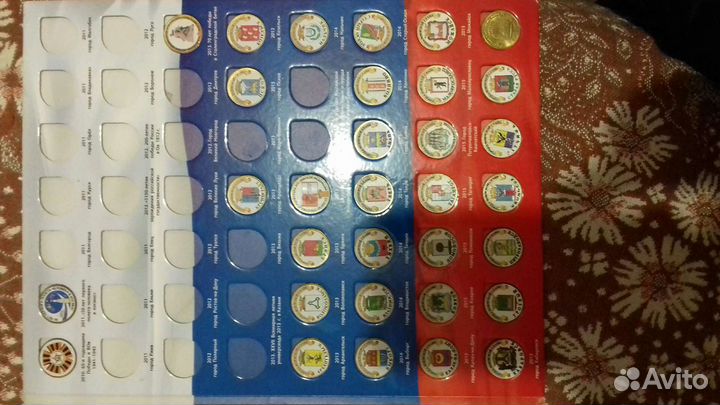 Монеты цветные