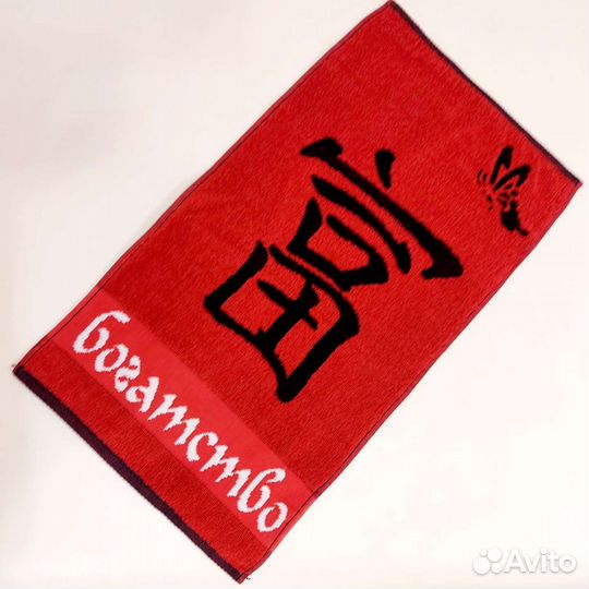 Набор махровых полотенец