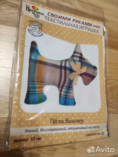 Разные наборы для детского творчества