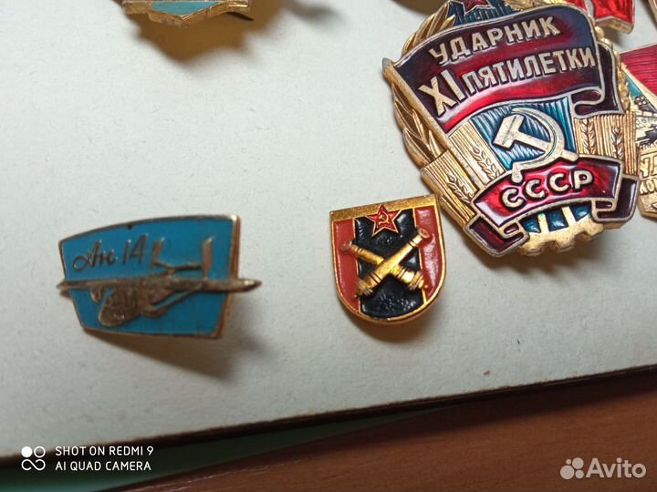 Значки СССР