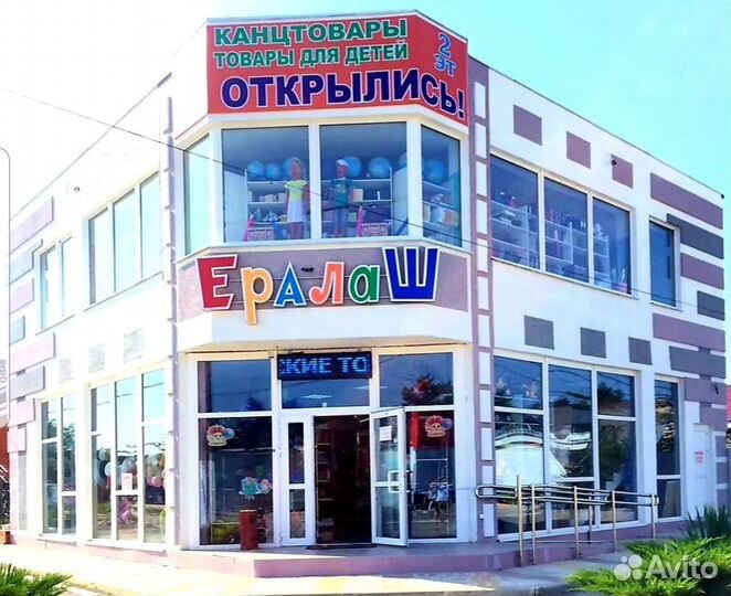 Подавец-консультант