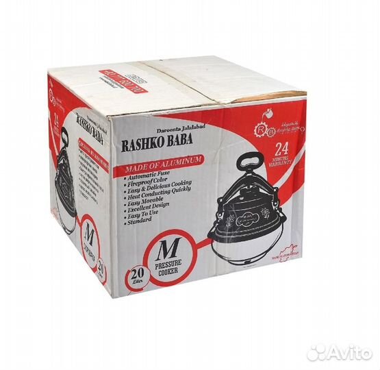 Казан афганский 20 литров Алюминий 