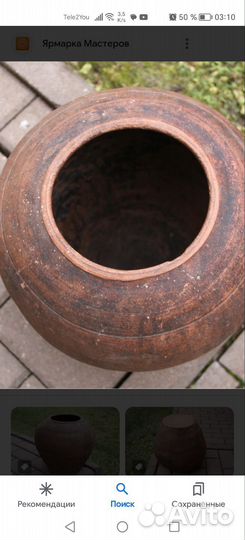 Корчага, глиняный горшок