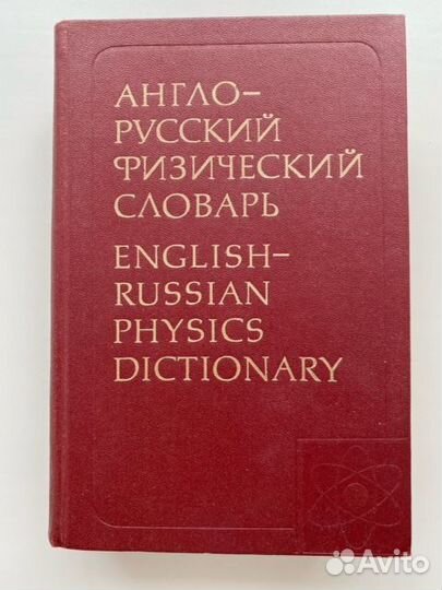 Пособия по английскому и немецкому языку